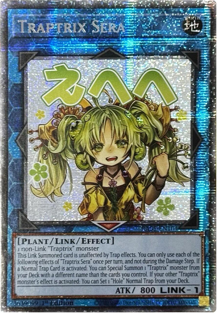 Traptrix Sera (Starlight Rare) [RA05-EN104] Starlight Rare